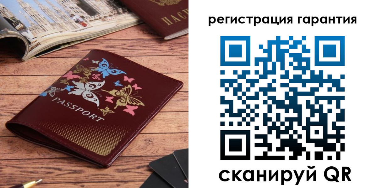 временная регистрация госуслуги в Лобне